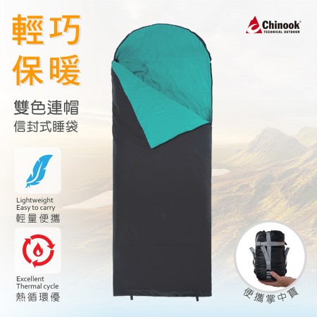 【Chinook】超級掌中寶連帽信封式睡袋20315(露營睡袋)