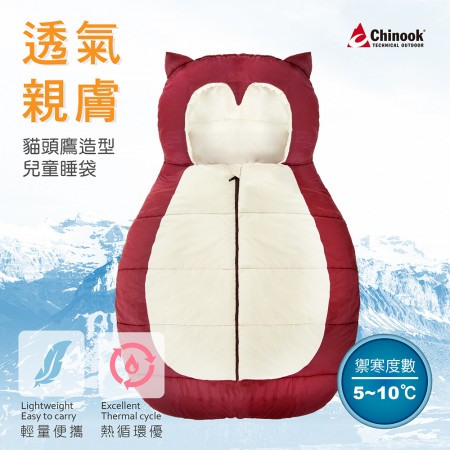 【CHINOOK】貓頭鷹造型兒童睡袋-M尺寸