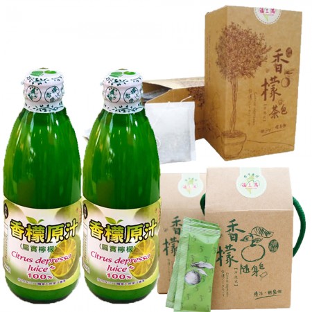 【台灣香檸】香檬原汁(300ml/瓶)X2瓶+香檬茶包(20包/盒)X2盒+香檬隨身包(果汁粉)15包/盒X1盒