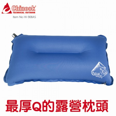 【Chinook】厚Q自動充氣枕(充氣枕頭)