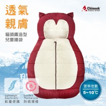 【CHINOOK】貓頭鷹造型兒童睡袋-L尺寸
