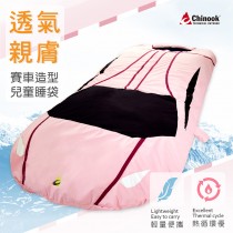 【Chinook】賽車造型兒童睡袋-五色可選