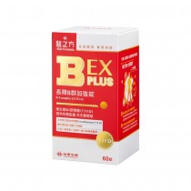 【台塑生醫】醫之方 B群EX PLUS加強錠X1瓶(60錠/瓶)